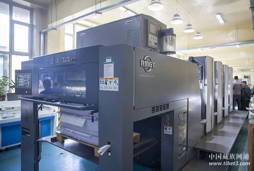 青海日报社印刷厂全新进口大幅面彩色胶印机上线